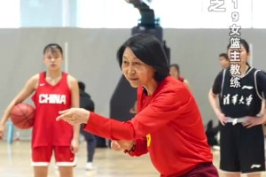U19女篮主帅：如果喜欢篮球就要多花时间 通过反复的训练打好基础