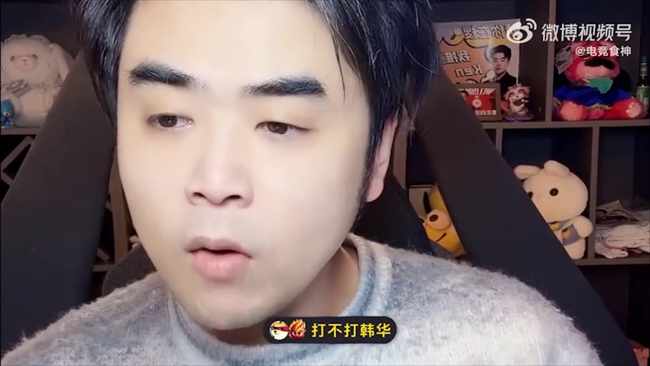 HLE夺冠了?朱开:9哥绝对是大腿 TES这状态打韩华不好赢