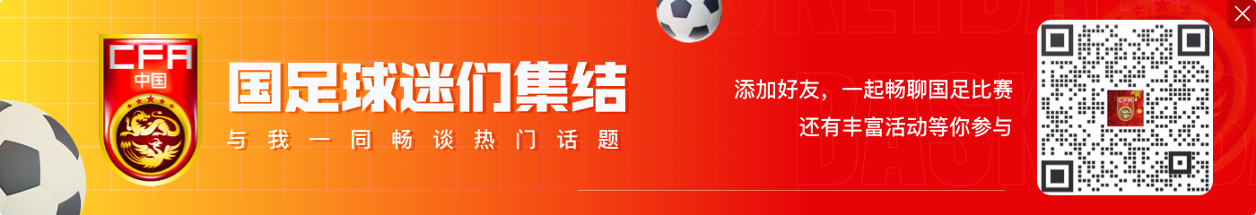 上个月才归化!印尼前锋罗梅尼世预赛连场首发,两场两球力克巴林