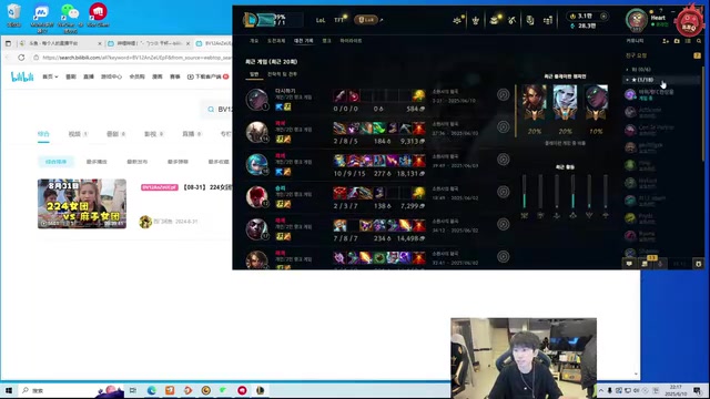 这么自信？?Doinb：现在的WE就是第三阶段的NIP