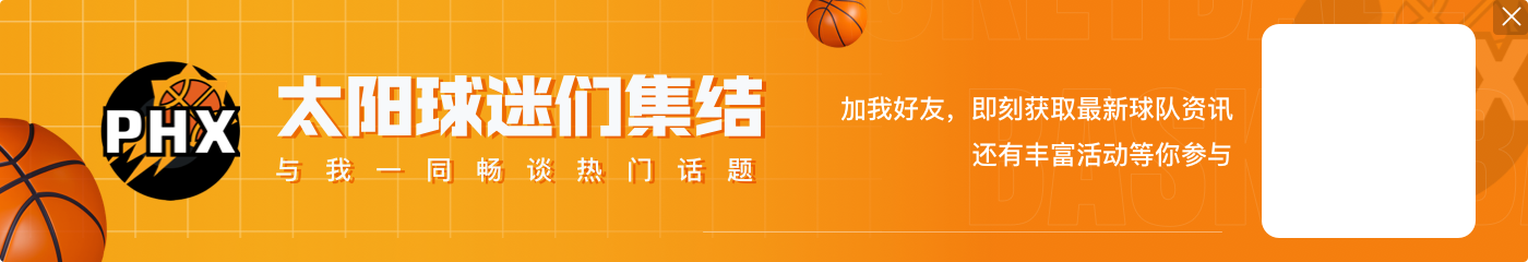 KD下家火刺狼热尼?美网友:又抱团&坐等翻船 离开库里后他真的尬