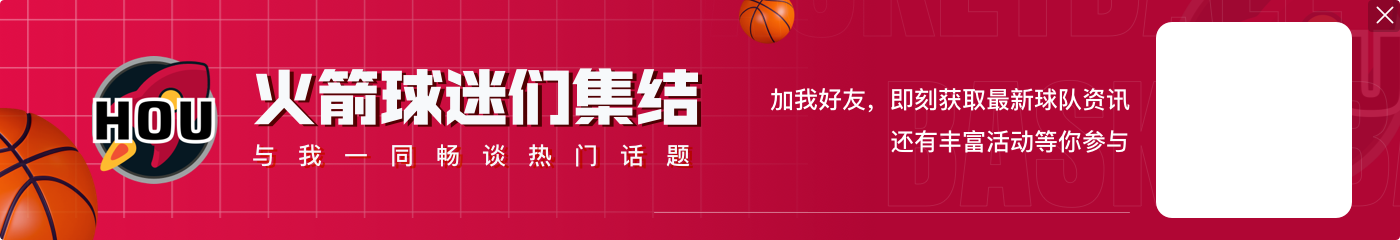 KD下家火刺狼热尼?美网友:又抱团&坐等翻船 离开库里后他真的尬